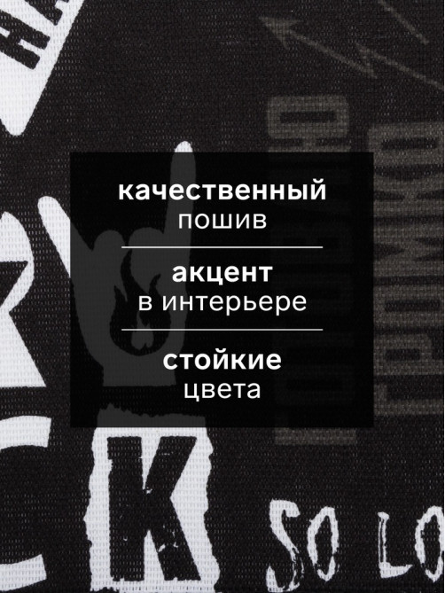 Набор полотенец кухонных «Доляна» Les't rock, 35×60 см - 4 шт., хлопок 100%