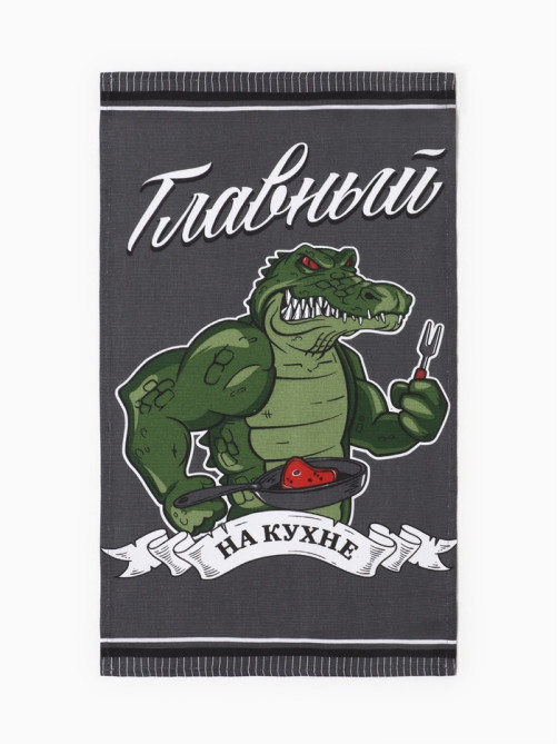 Набор полотенец кухонных «Доляна. Главный на кухне», 35×60 см - 2 шт., рогожка, хлопок 100%, 160 г/м²