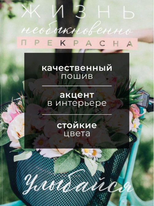 Полотенце «Этель. Улыбайся», 40×73 см, 100% хлопок, саржа 190 г/м²