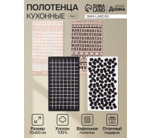 Набор кухонных полотенец Доляна LOVE ETHNIC, 35×60 см-4 шт., 100% хлопок