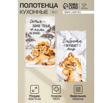 Набор кухонных полотенец «Этель. Семья», 40×73 см -2 шт., 100% хлопок, вафля 160 г/м²