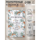 Полотенце «Этель» Berry garden, 40×73 см, 100% хлопок, репс 210 г/м²