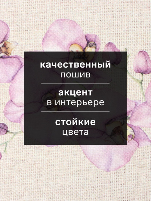 Набор полотенец «Этель. Цветочное настроение» 45×70 см - 3 шт., репс 167 г/м², хлопок