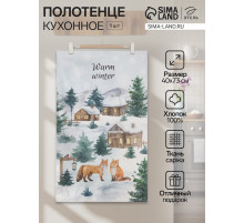 Полотенце кухонное новогоднее «Этель» Forest animals, 40×73 см, 100% хлопок, саржа 190 г/м²