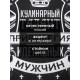 Кухонное полотенце «Доляна. Король кухни», 35×60 см, 100% хлопок, рогожка 160 г/м²