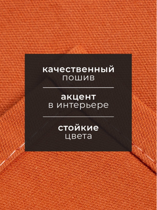Полотенце кухонное «Этель» Kitchen, 40×73 см, хлопок 100%, саржа 220 г/м², оранжевое