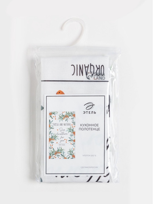 Полотенце «Этель» Berry garden, 40×73 см, 100% хлопок, репс 210 г/м²