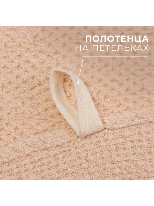 Полотенце кухонное «Этель», 38×65 см, лён 29% хлопок 71%