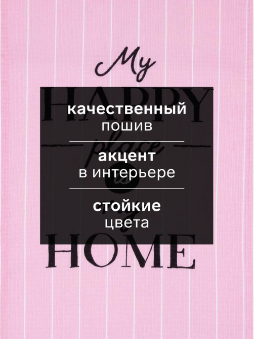Кухонные полотенца кухонных «Доляна» Cats 35×60 см, 7 шт., хлопок 100%
