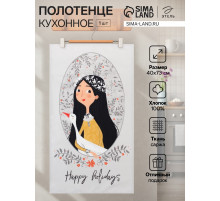 Полотенце кухонное «Этель» Happy holidays, 40×73 см, серое