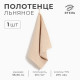 Полотенце кухонное «Этель», 38×65 см, лён 29% хлопок 71%