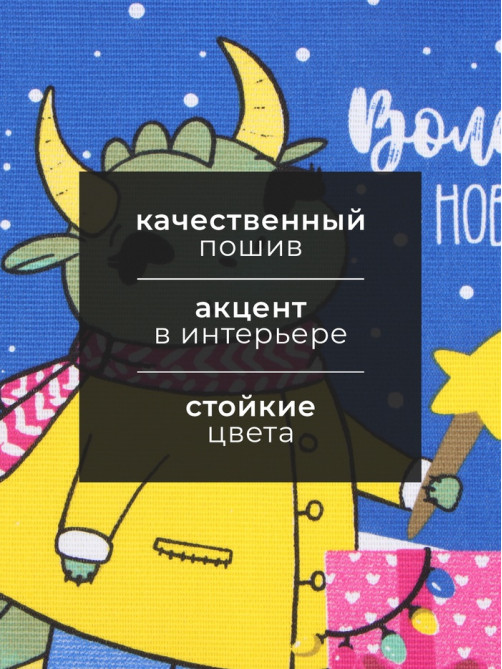 Полотенце «Доляна. Дракончики с подарками», 28×46 см, хлопок 100%, рогожка 164 г/м²