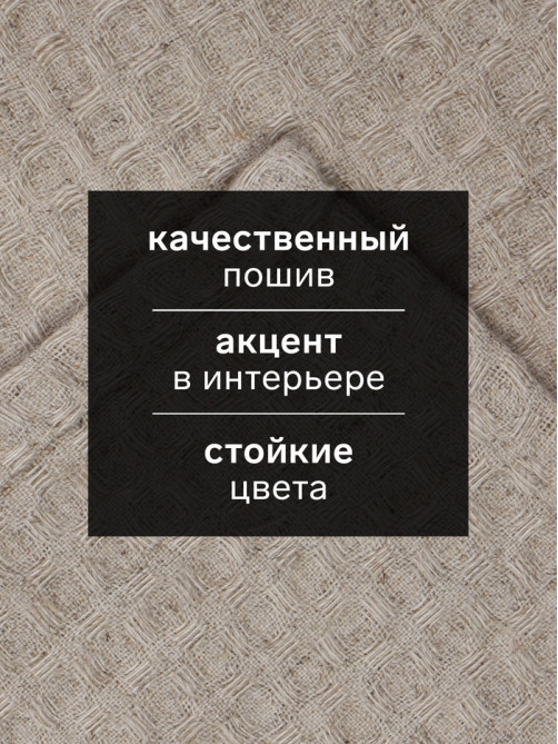 Кухонное полотенце льняное «Этель», 40×60 см, лён 51% хлопок 49%