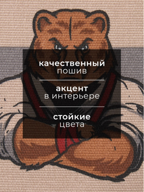 Кухонное полотенце «Доляна. Защитник», 35×60 см, рогожка, 100% хлопок, 160 г/м²