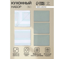 Кухонный набор «Этель» МИКС: полотенце 42×67 см - 2 шт., салфетка 40×40 см - 3 шт., 100% хлопок