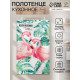 Кухонное полотенце «Этель. Вдохновения», 40×73 см, 100% хлопок, саржа 190 г/м²