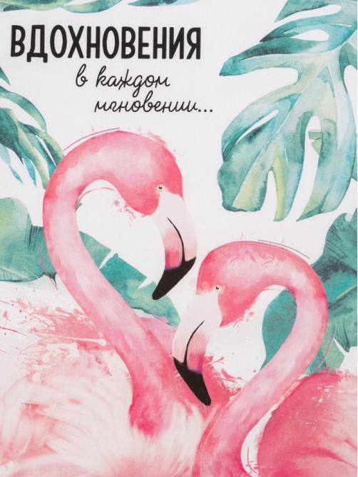 Кухонное полотенце «Этель. Вдохновения», 40×73 см, 100% хлопок, саржа 190 г/м²