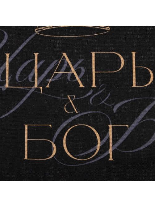 Кухонное полотенце «Доляна. Царь», 35×60 см, 100% хлопок, 160 г/м²