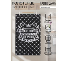 Кухонное полотенце «Доляна. Король кухни», 35×60 см, 100% хлопок, рогожка 160 г/м²