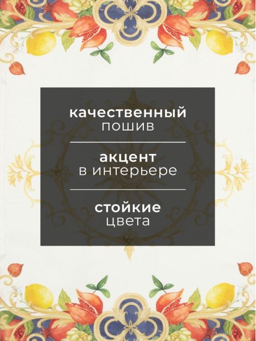 Полотенце «Этель» Southern fruits 43×70 см, 100% хлопок, саржа 190 г/м²