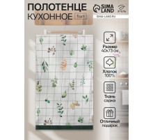 Полотенце «Этель» Flora (вид 2) 40×73 см, 100% хлопок, саржа 190 г/м²