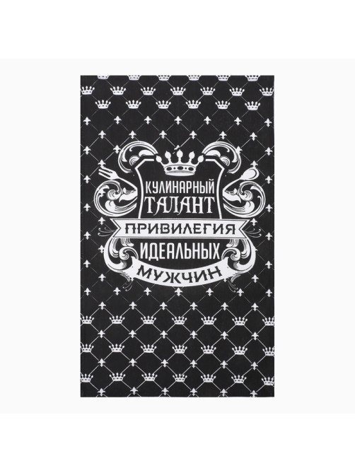 Кухонное полотенце «Доляна. Король кухни», 35×60 см, 100% хлопок, рогожка 160 г/м²