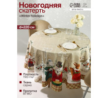 Скатерть новогодняя «Этель» Winter holidays, d=220 см ±3 см, с ГМВО, 100% хлопок, саржа 190 г/м²