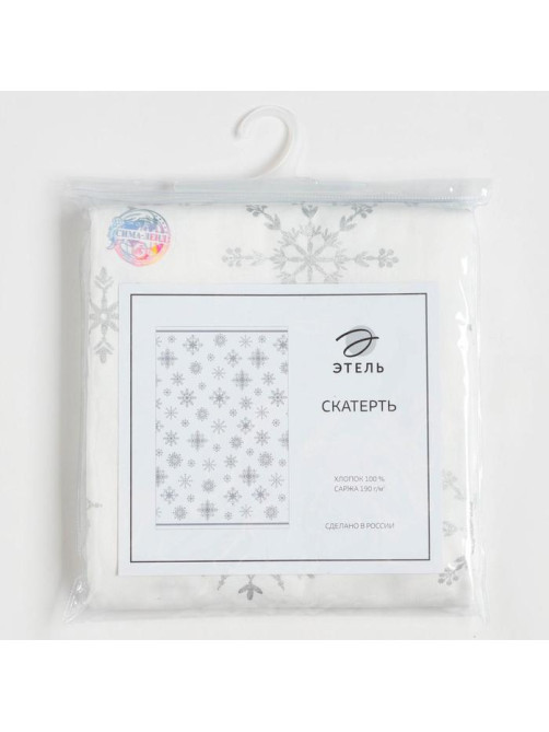 Скатерть новогодняя «Этель» Серебряные снежинки 149×110 ±3 см, 100%хл, 190 г/м²