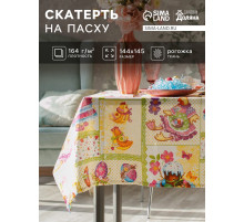Скатерть Доляна «Светлая Пасха», 145×144 см, 100% хлопок, рогожка 164 г/м²