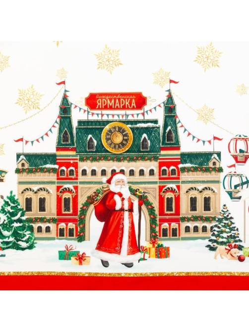 Скатерть новогодняя «Этель. Новогодняя ярмарка»: скатерть 150×180 ±3 см с ГМВО, 100% хлопок, 190 г/м²