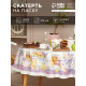 Скатерть «Этель» Spring easter, d=214 см ±3 см, 100% хлопок, саржа 190 г/м²