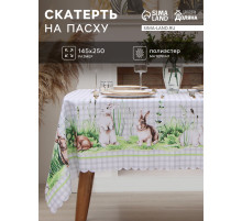 Скатерть «Доляна» Easter joy, 145×250 см