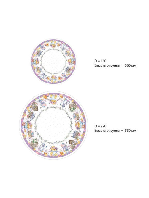 Скатерть «Этель» Spring easter, d=214 см ±3 см, 100% хлопок, саржа 190 г/м²