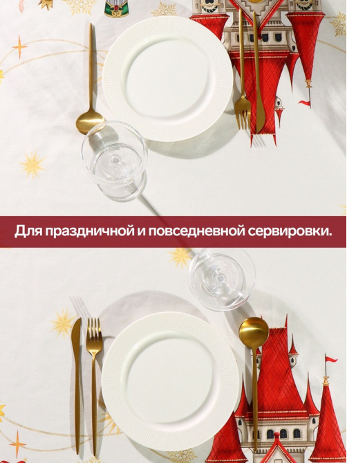 Скатерть новогодняя «Этель. Щелкунчик», 150×180 см, с ВГМО, 100% хлопок, саржа 190 г/м²