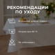 Скатерть «Этель» Geometry, 150×110 ±3 см, белая, пл. 192 г/м², хлопок с ВГМО