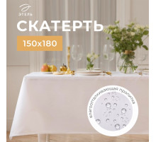 Скатерть «Этель» Lines, 150×180 ±3 см, белая, плотность 192 г/м², хлопок с ВГМО