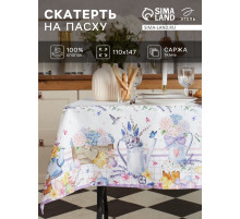 Скатерть «Этель. Цыплята и куличи» 110×147 см, 100% хлопок, саржа 190 г/м²