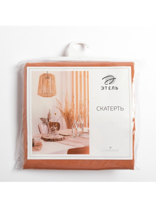 Скатерть «Этель» Kitchen, 150×180 см, 100% хлопок, саржа 220 г/м², оранжевая