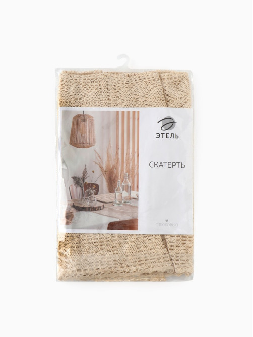 Скатерть «Этель. Ажур» Vintage collection, 85×85±5 см