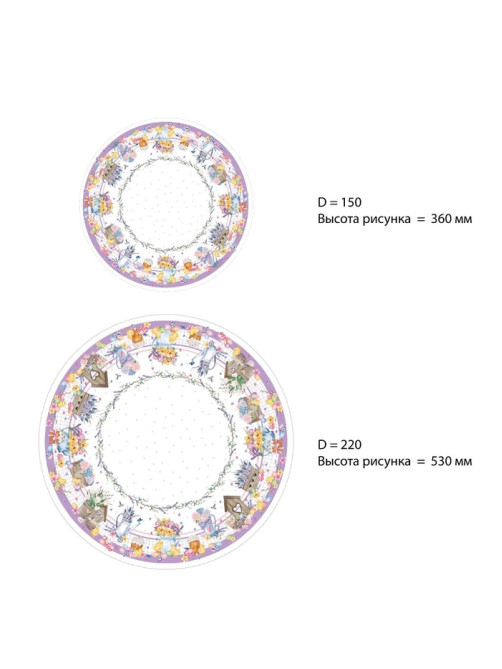 Скатерть «Этель» Spring easter, d=214 см ±3 см, 100% хлопок, саржа 190 г/м²