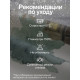 Скатерть новогодняя «Этель» Forest animals, d=215 ±3 см, с ГМВО, 100% хлопок, саржа 190 г/м²