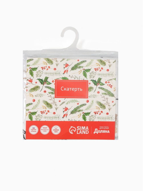 Скатерть новогодняя «Доляна» X-Mas 146×110± 3 см, 100% хлопок, рогожка 164 г/м²