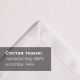 Скатерть «Этель» Cozy, 150×300 ±3 см, белая, плотность 192 г/м², хлопок с ВГМО