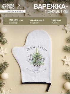 Варежка - прихватка «Этель» Christmas trees, 20×28 см, саржа, 100% хлопок, ватин 250 г/м²