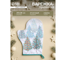 Варежка - прихватка новогодняя «Этель. Сказочный лес», 20×28 см, 100% хлопок, ватин 250 г/м²