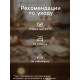 Варежка - прихватка новогодняя «Доляна» Happy new year, 20×27 см