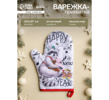 Варежка - прихватка новогодняя «Доляна» Happy new year, 20×27 см