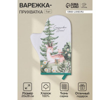Варежка - прихватка «Этель. Лесная сказка», 20×28 см, белая