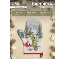 Варежка - прихватка «Этель. Желаю счастья», 20×28 см, 100% хлопок, ватин 250 г/м², МИКС