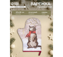 Варежка - прихватка «Этель. Волшебного счастья», 20×28 см, 100% хлопок, ватин 250 г/м²